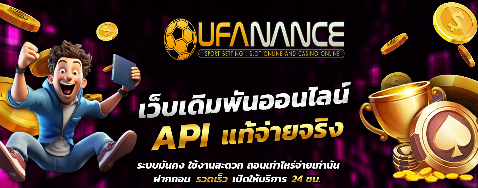ปกช้อน 1 1bs